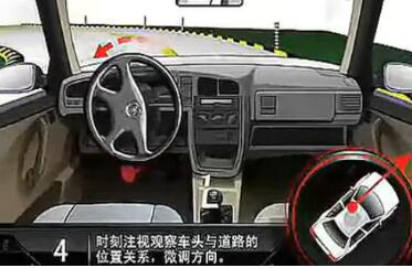 科目二s弯考试技巧图解